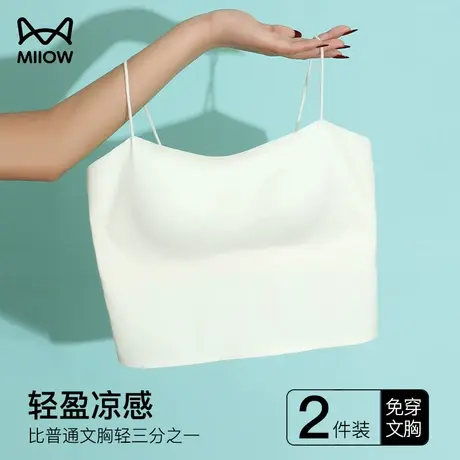 猫人美背心内衣女夏季薄款无痕一片式抹胸小吊带胸垫打底外穿内搭图片