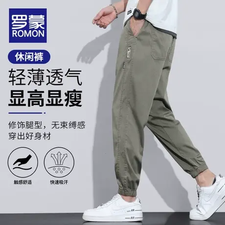 罗蒙夏季薄款男士休闲裤直筒潮流莱赛尔长裤轻奢冰丝宽松束脚裤子商品大图