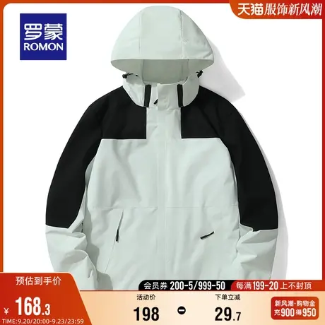 【可拆卸帽】罗蒙男女同款户外冲锋夹克衣服2023秋季休闲登山外套商品大图
