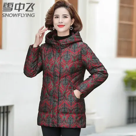 雪中飞中老年羽绒服女冬连帽休闲版型加厚保暖妈妈装防风防寒外套图片
