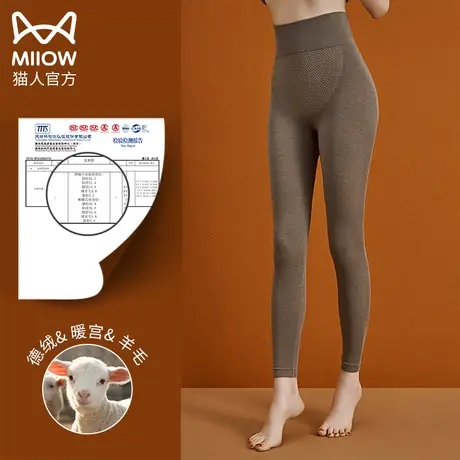 猫人秋裤女高腰保暖裤德绒打底裤羊毛裤冬季加绒加厚棉裤衬裤线裤图片