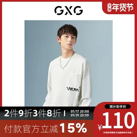 GXG男装[新尚] 商场同款白色圆领长袖T恤 秋季新品波纹几何系列商品大图