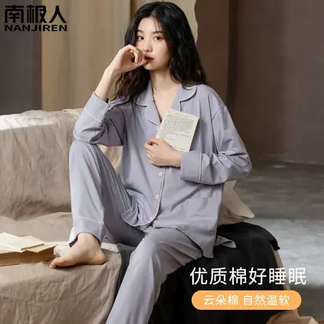睡衣女春秋款纯棉冬季女士套装长袖娴静家居服女款2023新款秋冬款图片