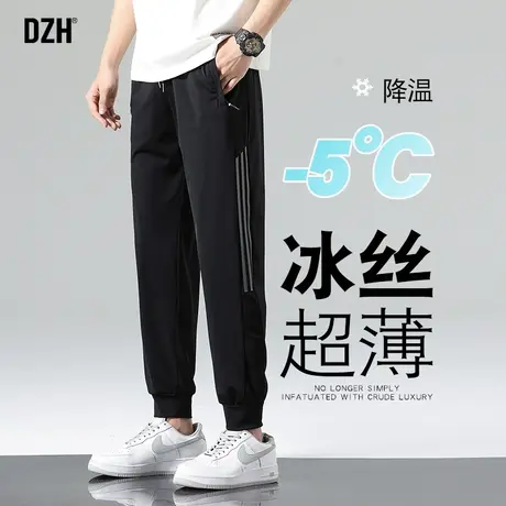 男士休闲裤冰丝男裤子夏天男款速干裤弹力裤束脚裤薄款男裤空调裤商品大图