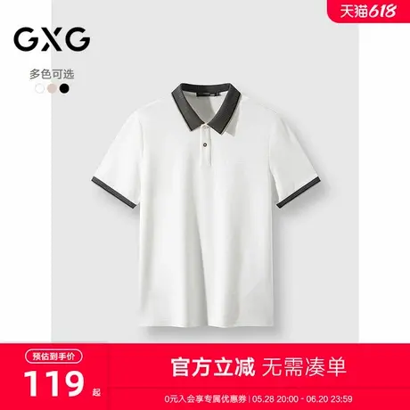 2025春夏新品GXG男装休闲通勤双色男士翻领短袖Polo衫男商品大图