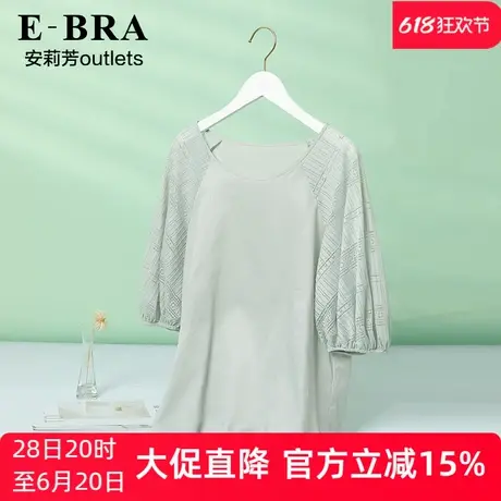 安莉芳outlets睡衣E-BRA棉质宽松圆领上衣休闲蕾丝性感家居服女士商品大图
