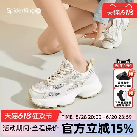 蜘蛛王女鞋官方正品2025夏季新款厚底增高透气运动鞋休闲百搭网面图片