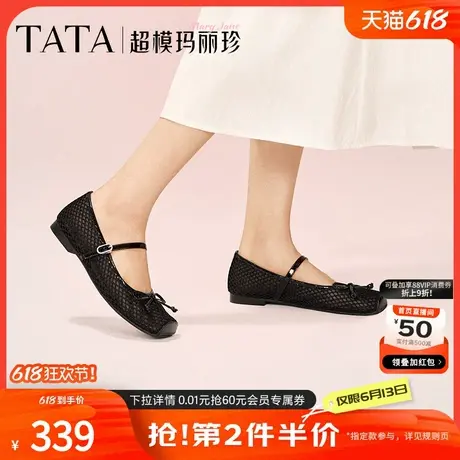 TATA他她超模玛丽珍鞋浅口平底单鞋真皮透气夏季新款女鞋JQF01BQ5商品大图