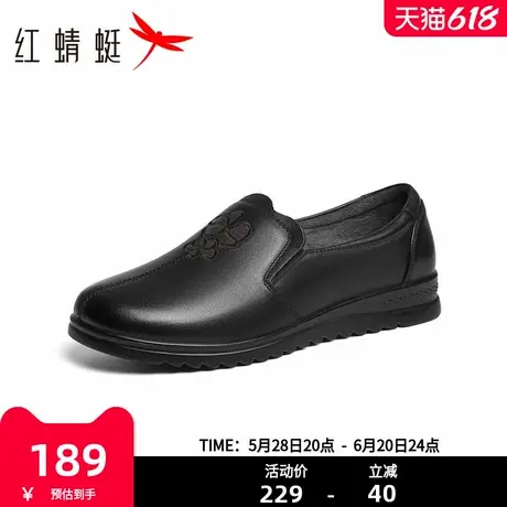 红蜻蜓皮鞋妈妈鞋2025新款女鞋中老年单鞋奶奶鞋真皮软底老人鞋子商品大图