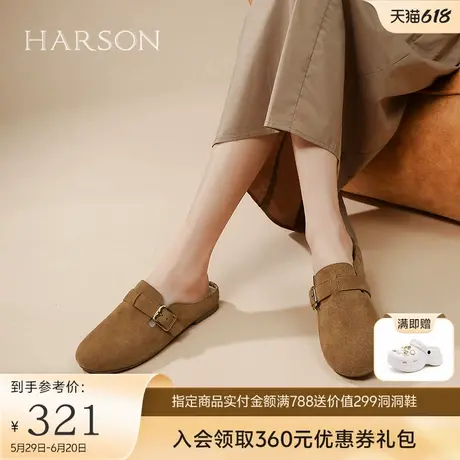 哈森内增高绒面勃肯鞋2025春季新款平底包头懒人拖鞋HWS250149图片