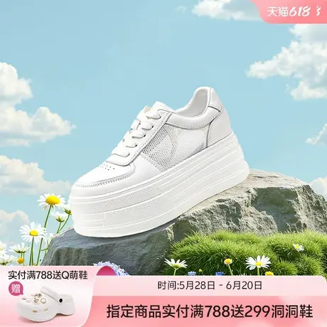 哈森厚底增高透气网面小白鞋女鞋子2025夏季夏款爆款舒适休闲鞋商品大图
