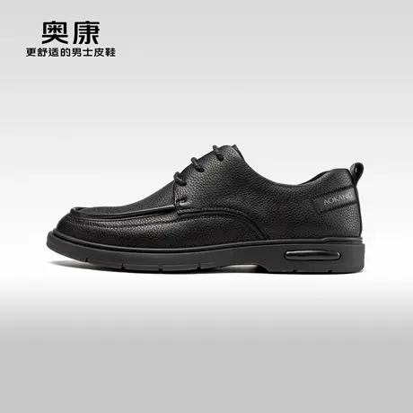 AOKANG奥康秋季新款商务休闲皮鞋男羊皮系带防滑耐磨公务鞋商品大图