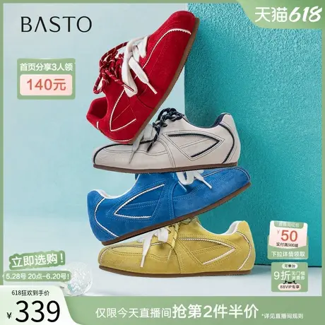 百思图25夏新款真皮红色德训鞋慢跑鞋内增高运动女休闲鞋D3250CM5商品大图