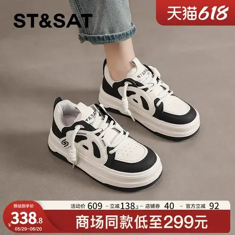 星期六熊猫厚底板鞋女2025新款爆款春季百搭增高小白鞋时尚休闲鞋商品大图