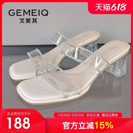 戈美其高跟鞋凉鞋女2025夏新款透明中跟水晶鞋时装粗跟外穿拖鞋女图片