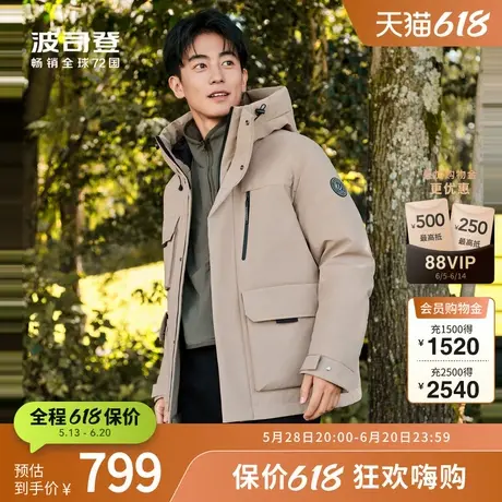 【父亲节】波司登奥莱冬男短款时尚防风短款连帽羽绒服工装风外套商品大图