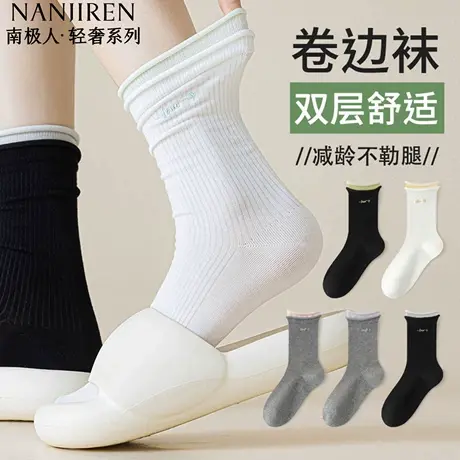 南极人袜子女款中筒袜纯棉夏季长袜女士秋冬款堆堆袜白色长筒袜子商品大图