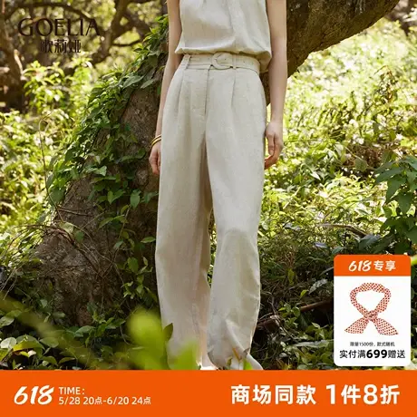 歌莉娅亚麻裤子女夏季淡人穿搭2025新款休闲通勤直筒裤高腰长裤图片