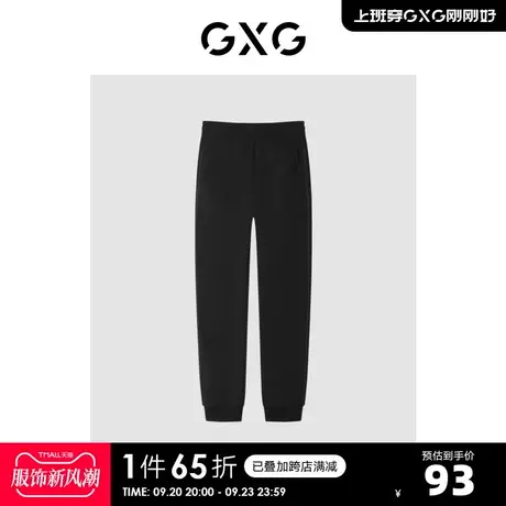 GXG男装【生活系列】冬季新品商场同款新学院系列黑色休闲裤商品大图