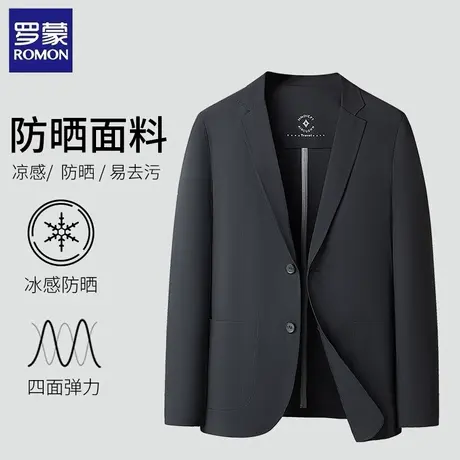 罗蒙冰丝男士夏季西装外套男薄款休闲新款华夫格透气防晒衣西服图片