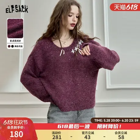 妖精的口袋灰色毛绒绒休闲毛衣女2025年春季新款百搭短款宽松上衣图片