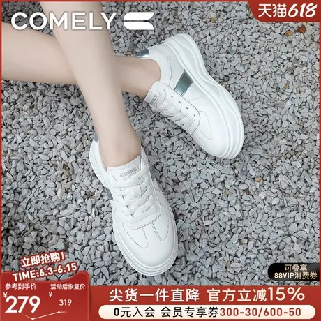 康莉小白鞋厚底增高2025春季新款鞋子女小个子显高休闲鞋运动板鞋商品大图