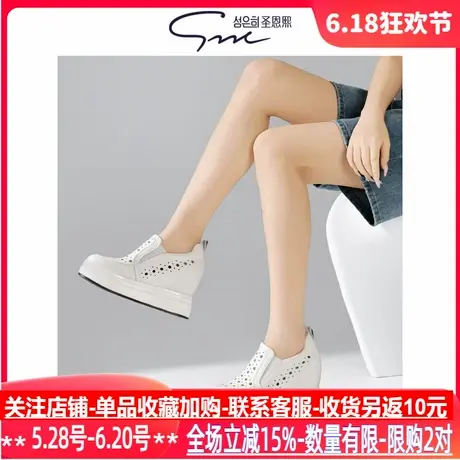 圣恩熙 9cm内增高乐福鞋女2025新款小个子透气空洞洞鞋夏季休闲鞋图片
