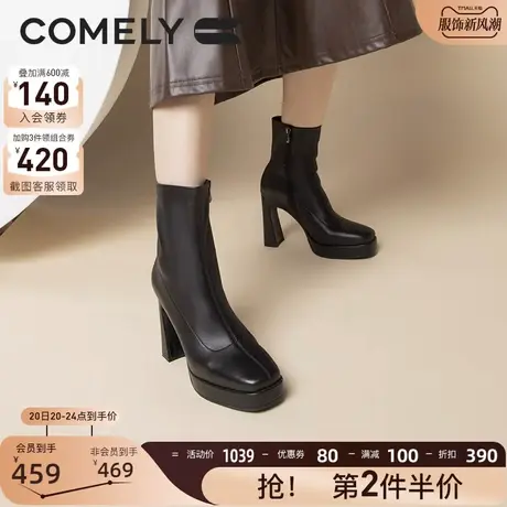 康莉防水台超高跟羊皮短靴冬季新款商场同款真皮粗跟时尚瘦瘦靴图片