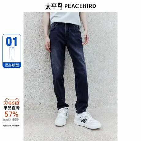 太平鸟男装品质修身牛仔长裤新款裤子B1HAE2195商品大图