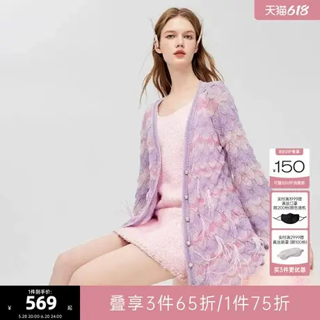 可可尼COCOON慵懒感渐变炫彩肌理感针织衫2024秋新款女装紫色开衫图片