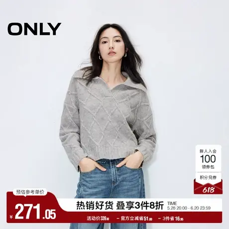 ONLY奥莱夏季通勤气质翻领绞花长袖毛衣针织衫女商品大图
