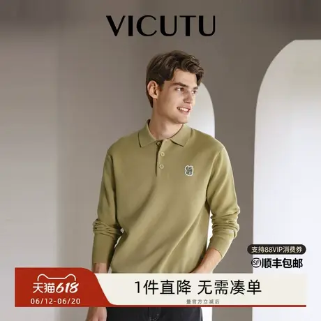VICUTU威可多男士长袖针织衫舒弹亲肤时尚Polo领商务通勤百搭毛衣图片