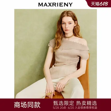 【商场同款】MAXRIENY收腰毛织毛衫女25夏款高级气质感修身上衣商品大图