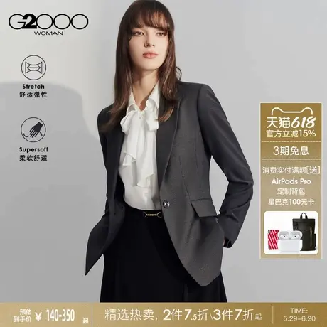 【舒适弹性】G2000女装2025春商场同款提花肌理弹性西服外套.图片