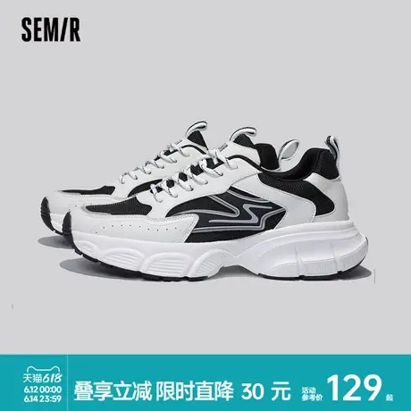 Semir男鞋运动鞋2025新款春夏季爆款男鞋轻便百搭减震休闲跑步鞋商品大图