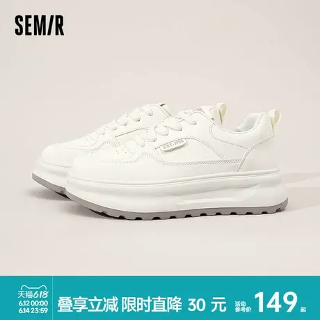 Semir女鞋小白鞋女2025新款百搭春夏厚底松糕休闲老爹运动板鞋子商品大图