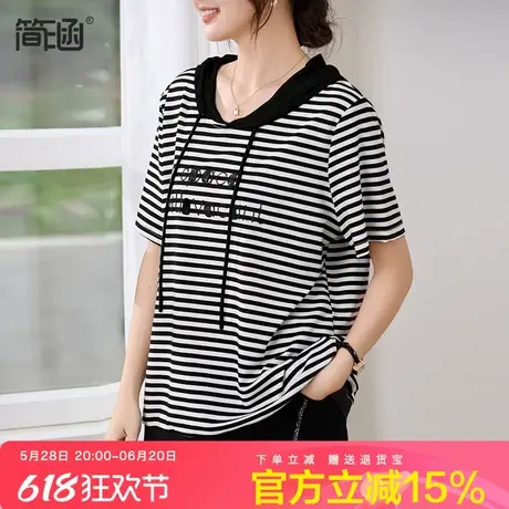 简涵2025夏季新款绣花条纹上衣洋气宽松遮肚子显瘦T恤衫正肩半袖图片
