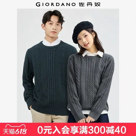 佐丹奴情侣装毛衣男女装加厚复古绞花圆领衫可机洗针织衫18054613商品大图