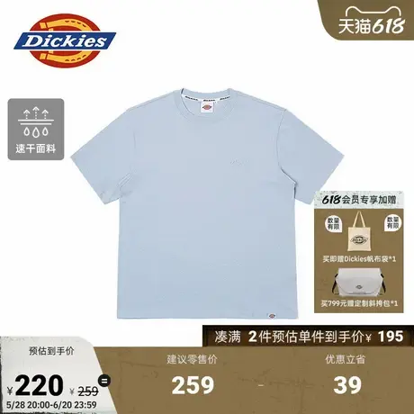Dickies25春夏新款 速干字母刺绣短袖T恤 前胸字母logo 男女情侣图片