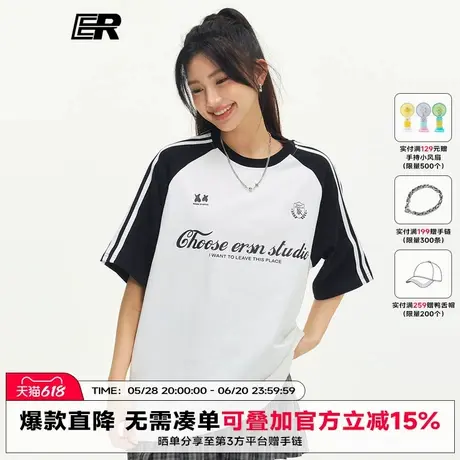 【凉感】ER三条杠防晒短袖T恤男2025夏季潮牌宽松休闲插肩袖体恤商品大图