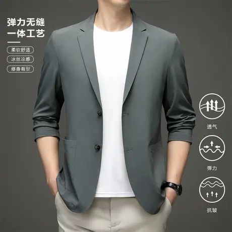 防晒冰丝西装男士夏季薄款透气无痕商务休闲百搭单件小西服上衣图片