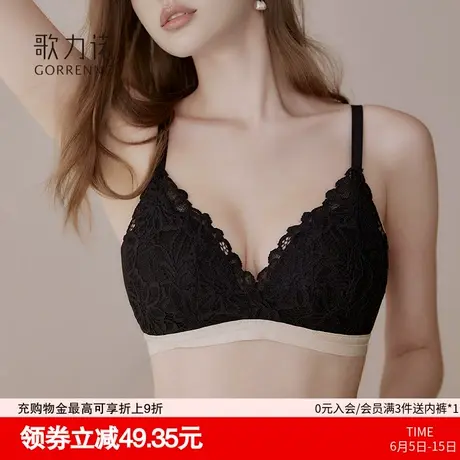 内衣女小胸显大聚拢无钢圈薄款蕾丝性感禁欲系三角杯文胸罩收副乳商品大图