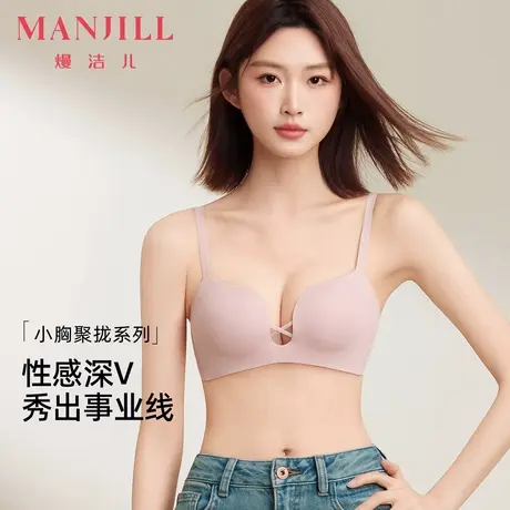 熳洁儿25春夏光面无痕文胸交叉性感深V小胸聚拢显大内衣侧收提托商品大图