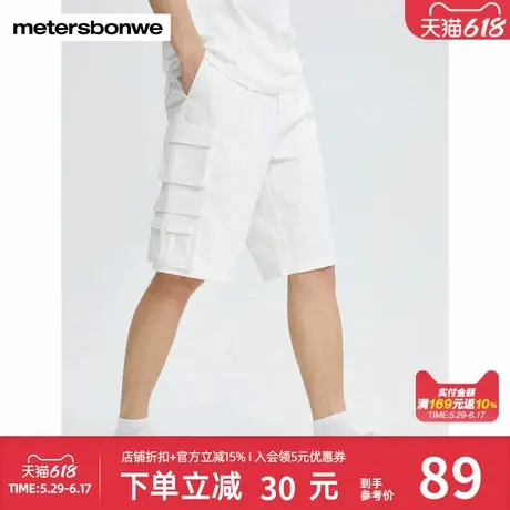 美特斯邦威休闲裤男年夏季新款简约短裤时尚工装裤五分裤图片