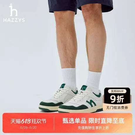 Hazzys哈吉斯秋季新款男士休闲鞋复古运动板鞋潮流时尚厚底鞋子商品大图