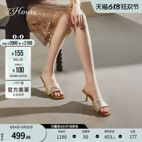 73hours女鞋艺术摇滚夏新款法式编织方头高跟凉拖鞋外穿时尚图片