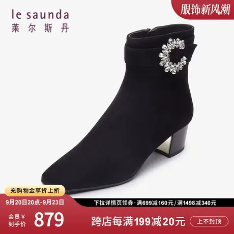 莱尔斯丹秋冬新款商场同款时尚方头拉链粗跟短靴子女鞋44702图片