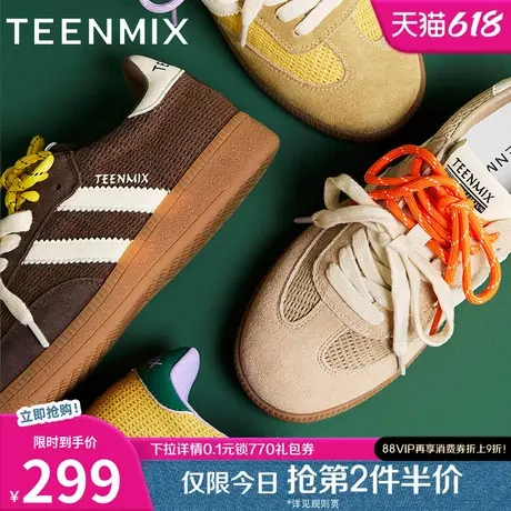 天美意麦浪鞋复古平底阿甘德训鞋运动板鞋女双鞋带休闲鞋2025新款图片