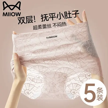 猫人高腰收腹内裤女2025新款性感蕾丝无痕全棉裆抗菌女士三角短裤商品大图