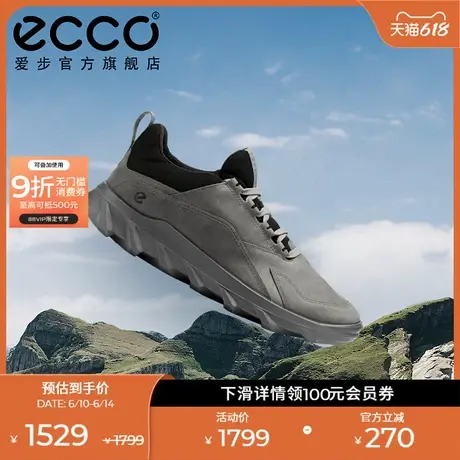 ECCO爱步男运动鞋 休闲鞋舒适百搭男鞋 驱动820314商品大图